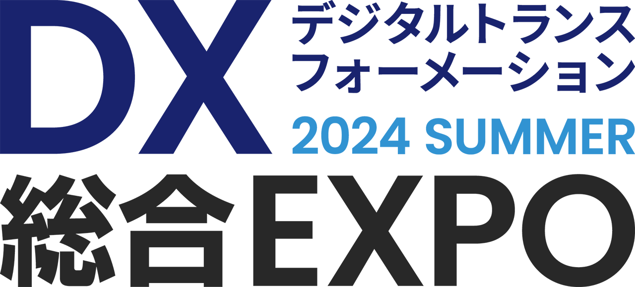 生成AIでDXの先へ ―富士通コンサルティングファームが描く展望―（DX総合EXPO 2024 SUMMER）